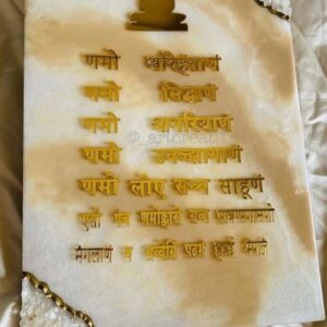 Resin navkarmantra